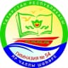 MAX-канал МБОУ "Гимназия №54", г.Набережные Челны