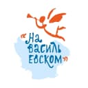 Канал ГБУ ДО ЦТР и ГО «На Васильевском» в MAX