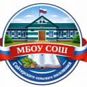 Канал МБОУ СОШ Гайтерского сельского поселения в MAX