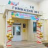 MAX-канал Гимназия №1 Менделеевского района РТ