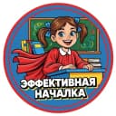 Канал Эффективная началка в MAX