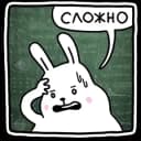 Стикеры Набор стикеров Ушастый вайб в MAX