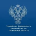 Канал УФК по Ульяновской области в MAX