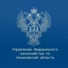 MAX-канал УФК по Ульяновской области