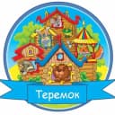 Канал МАДОУ "Детский сад №379" Приволжского района г.Казань в MAX