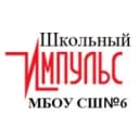 Канал Школьный Импульс в MAX