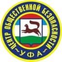 Канал МУНИЦИПАЛЬНОЕ КАЗЕННОЕ УЧРЕЖДЕНИЕ "ЦЕНТР ОБЩЕСТВЕННОЙ БЕЗОПАСНОСТИ" ГОРОДСКОГО ОКРУГА ГОРОД УФА РЕСПУБЛИКИ БАШКОРТОСТАН в MAX