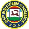MAX-канал МУНИЦИПАЛЬНОЕ КАЗЕННОЕ УЧРЕЖДЕНИЕ "ЦЕНТР ОБЩЕСТВЕННОЙ БЕЗОПАСНОСТИ" ГОРОДСКОГО ОКРУГА ГОРОД УФА РЕСПУБЛИКИ БАШКОРТОСТАН