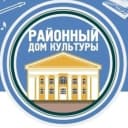 Канал МУ "Районный Дом культуры" Николаевского муниципального района. в MAX