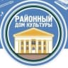 MAX-канал МУ "Районный Дом культуры" Николаевского муниципального района.