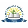 MAX-канал Одинцовская гимназия 4, Одинцовский г.о.