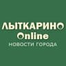 MAX-канал Лыткарино Онлайн