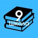 Канал Школа № 9 г.Пензы в MAX