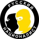 Канал РН | Русский Националист в MAX