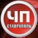 Канал ЧП Ставрополь ™ в MAX