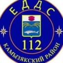 Канал МКУ "ЦОВ Система-112" в MAX