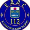 MAX-канал МКУ "ЦОВ Система-112"