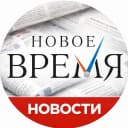 Канал Новое время в MAX