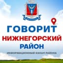 Канал Говорит Нижнегорский р-н в MAX