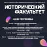MAX-канал ИФ СВФУ для абитуриентов
