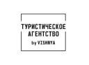 Канал ТУРИСТИЧЕСКОЕ АГЕНТСТВО by VISHNYA в MAX