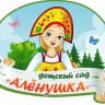 MAX-канал МБДОУ № 10 "Алёнушка"