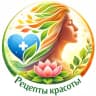 MAX-канал Рецепты красоты | похудение | здоровье