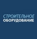 Канал ВОРОНЕЖ СТРОИТЕЛЬНОЕ ОБОРУДОВАНИЕ в MAX