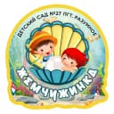 Канал Детский сад №27 пгт. Разумное «Жемчужинка» в MAX