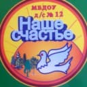 Канал МБДОУ д/с № 12 "Наше счастье" в MAX
