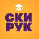 Канал Саранский кооперативный институт РУК в MAX