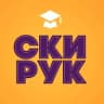 MAX-канал Саранский кооперативный институт РУК