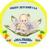 MAX-канал МБДОУ детский сад "Малыш"
