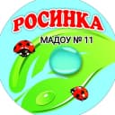 Канал МАДОУ №11 "Росинка" г.Армавир в MAX