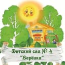 Канал МБДОУ ДС № 4 "Березка" в MAX