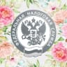 MAX-канал Всё о налогах в Омске | УФНС России по Омской области