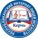 Канал ГБОУРК "КЕРЧЕНСКИЙ УЧЕБНО-ВОСПИТАТЕЛЬНЫЙ КОМПЛЕКС-ИНТЕРНАТ-ЛИЦЕЙ ИСКУССТВ" в MAX