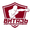 Канал Спортивная школа бокса «Витязь» города Каменска-Уральского в MAX