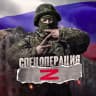 MAX-канал Спецоперация Z