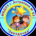 Канал МБДОУ г. Астрахани № 83 в MAX