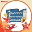 Канал КГА ПОУ «Спасский педагогический колледж» в MAX