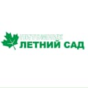 Канал Питомник Летний сад в MAX