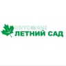 MAX-канал Питомник Летний сад
