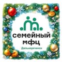 Канал СМФЦ |Дальнереченск в MAX