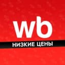 Канал Недорого на WB и OZON | Скидки | Акции | Выкуп товаров в MAX