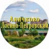 MAX-канал Аничково и соседи Лосино-Петровский г.о.