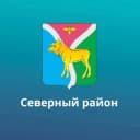 Канал Официальный канал Администрации Северного района Оренбургской области в MAX