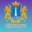 Канал МБОУ "Основная школа с.Степная Васильевка" в MAX