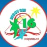 MAX-канал МБОУ "СШ № 16" г. Норильска