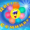 Канал МАДОУ "Детский сад № 55" Приволжского района г. Казани в MAX